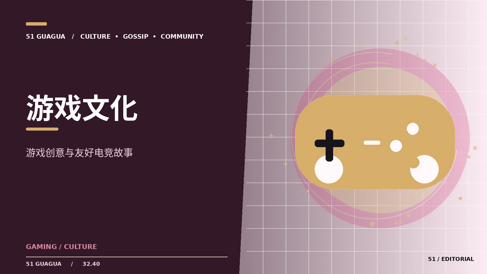 游戏更新公告哪些细节值得留意