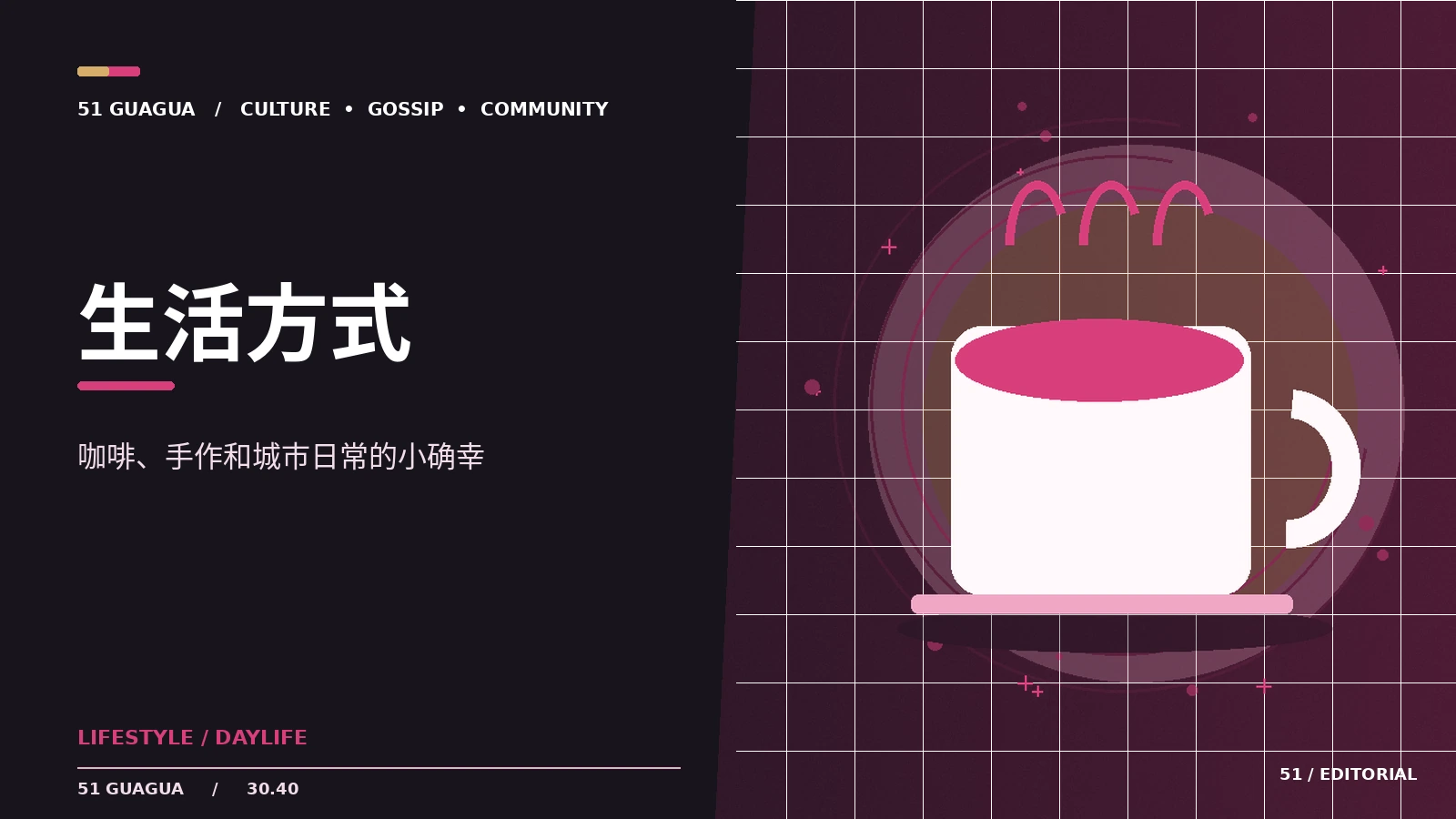 朋友之间分享趣闻时有哪些边界